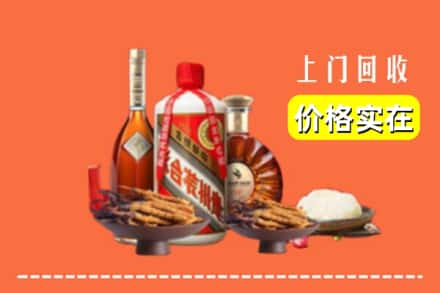 诚信求购:平遥县高价回收白酒