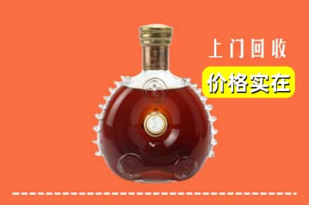 平遥县回收路易十三