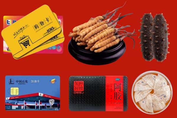 平遥县礼品回收