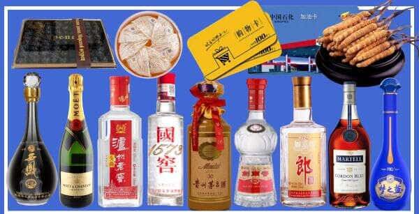 平遥县烟酒回收