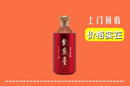 平遥县回收钓鱼台