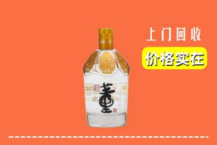 平遥县回收董酒