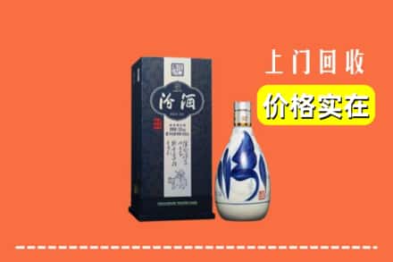 平遥县回收汾酒