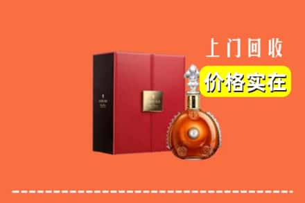 平遥县回收人头马