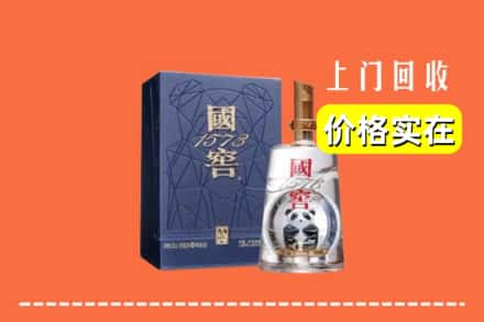 平遥县回收国窖