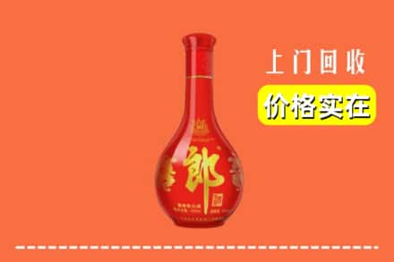 平遥县回收红花郎