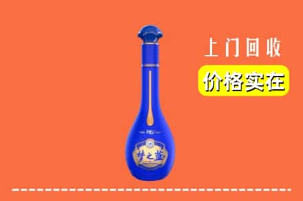 诚信求购:平遥县高价回收梦之蓝