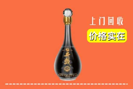 诚信求购:平遥县高价回收西凤酒