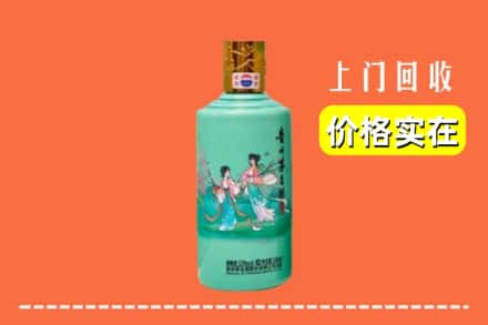 诚信求购:平遥县高价回收24节气茅台酒
