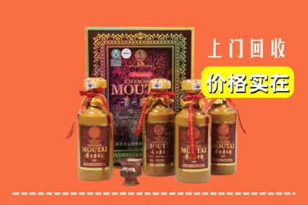 平遥县回收50年茅台酒