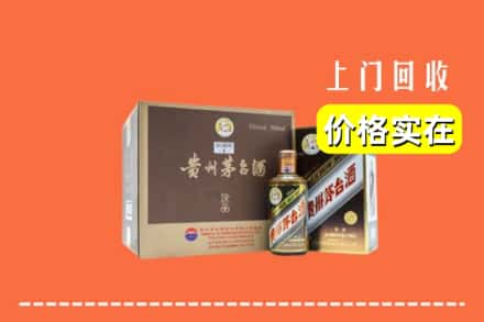 平遥县回收彩釉茅台酒