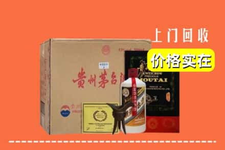 平遥县回收陈酿茅台酒